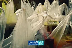 بحران در زنجیره پتروشیمی؛ بازار پلاستیک به‌هم ریخت