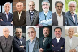 تاریخچۀ هشدارهای مکرر؛ اقتصاددانان به رؤسای جمهور چه می‌گویند؟