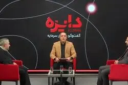 گلریزان یا برگ ریزان؟ 