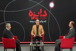 گلریزان یا برگ ریزان؟ 