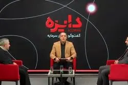 گلریزان یا برگ ریزان؟ 