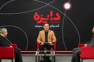 گلریزان یا برگ ریزان؟ 