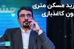 مرگ معاملات سنتی در دنیای توکن‌ها 