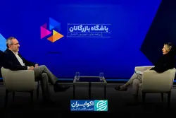 صادرات فرش؛ قربانی تحریم و پیمان‌سپاری ارزی
