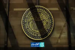 فدرال رزرو دیگر نمی‌خواهد بازار را هدایت کند؟