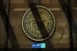 فدرال رزرو دیگر نمی‌خواهد بازار را هدایت کند؟