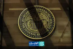 فدرال رزرو دیگر نمی‌خواهد بازار را هدایت کند؟