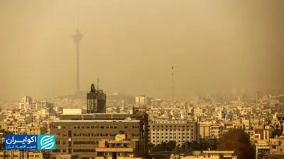 خسارت 23 میلیارد دلاری آلودگی هوا به اقتصاد