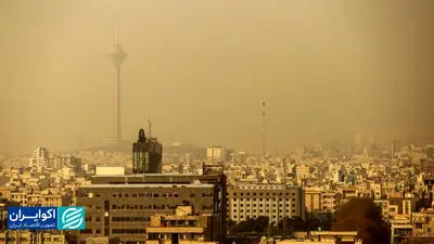 خسارت 23 میلیارد دلاری آلودگی هوا به اقتصاد