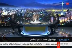 لاریجانی: دولت محترم نباید در مورد اسنپ بک باج بدهد/ ماهیت فعالیت هسته‌ای ایران علمی و غیر نظامی است+ فیلم
