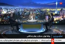 لاریجانی: دولت محترم نباید در مورد اسنپ بک باج بدهد/ ماهیت فعالیت هسته‌ای ایران علمی و غیر نظامی است+ فیلم
