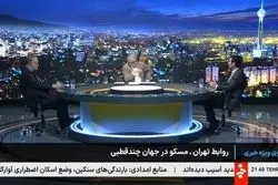 لاریجانی: دولت محترم نباید در مورد اسنپ بک باج بدهد/ ماهیت فعالیت هسته‌ای ایران علمی و غیر نظامی است+ فیلم
