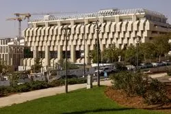 بانک مرکزی اسرائیل: هزینه جنگ با حماس 53 میلیارد دلار بوده است