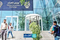 شاخص کل بورس دستکاری می‌شود؟