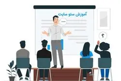 آموزش سئو سایت و مزایا بی نظیر آن