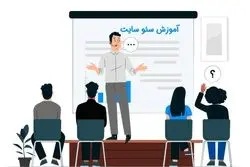 آموزش سئو سایت و مزایا بی نظیر آن