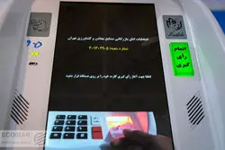 نتایج انتخابات اتاق تهران؛ ائتلاف برای فردا پیروز شد