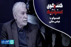 احتمال پیشنهاد آتش‌بس در هفته سوم جنگ؟
