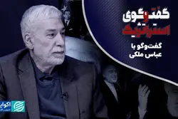 احتمال پیشنهاد آتش‌بس در هفته سوم جنگ؟