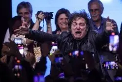 معجزۀ ساخت بشر میلی