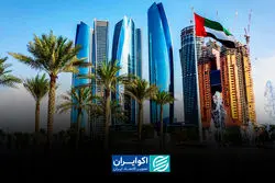 راز ثبات سیاسی امارات؛ هفت امارت چگونه یک کشور را اداره می‌کنند؟