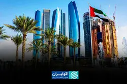 راز ثبات سیاسی امارات؛ هفت امارت چگونه یک کشور را اداره می‌کنند؟
