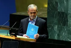 پزشکیان در آزمون دیپلماسی نیویورک