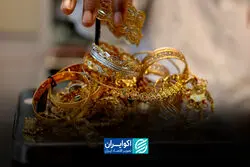 پیش‌بینی جنجالی یک موسسه سرمایه‌گذاری از قیمت طلا؛ طلای 18 عیار به 25 میلیون تومان می‌رسد؟