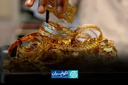 پیش‌بینی جنجالی یک موسسه سرمایه‌گذاری از قیمت طلا؛ طلای 18 عیار به 25 میلیون تومان می‌رسد؟