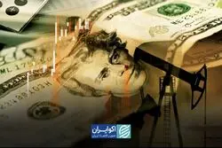نفت و دلار مردد، سهام جسور؛ تعادل بازارها چقدر پایدار است؟