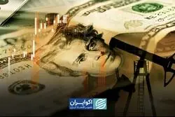 نفت و دلار مردد، سهام جسور؛ تعادل بازارها چقدر پایدار است؟