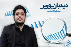 از ریزش شاخص 47 هزار واحدی تا دلار ۲۷ هزار تومانی