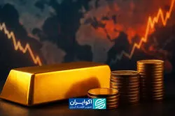 ریزش طلای جهانی با طلا و سکه چه کرد؟