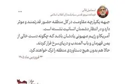 سردار قاآنی: یمن از دریای سرخ فراری‌تان داد/ جبهه مقاومت از منطقه اخراجتان می‌کند