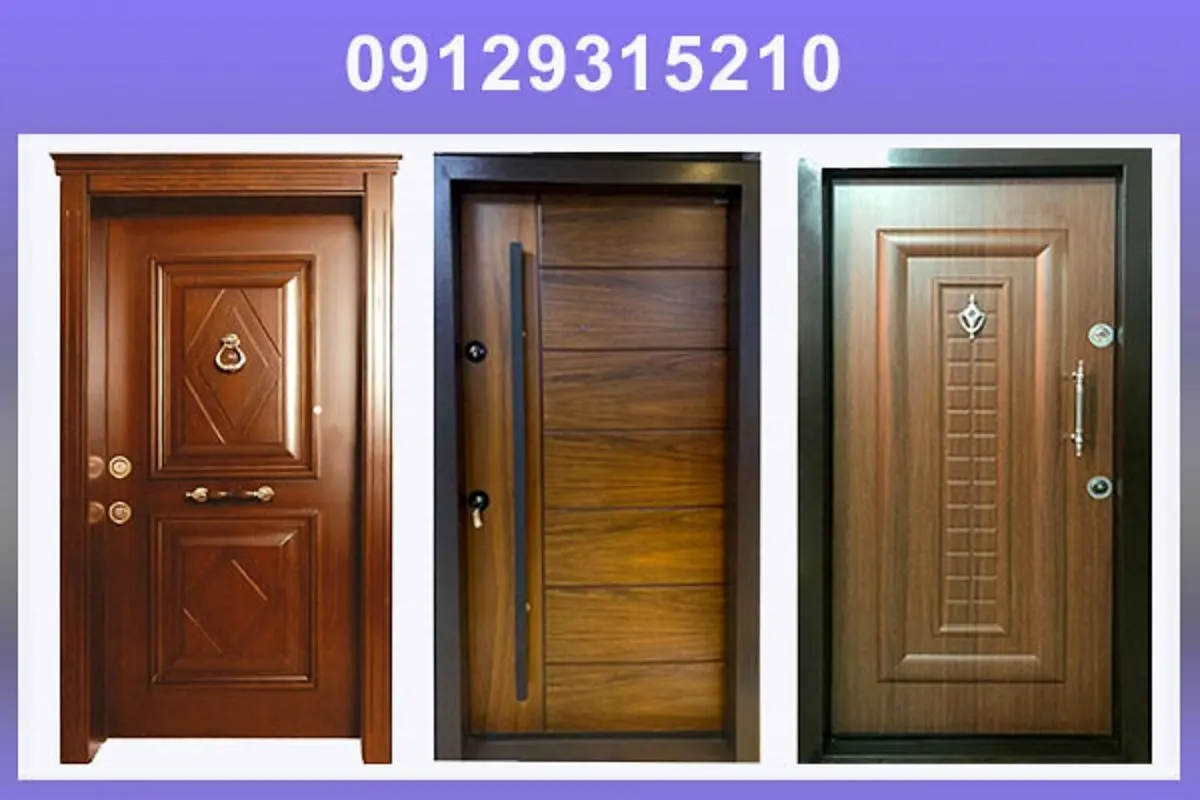 آشنایی با بهترین برند تولید کننده درب ضد سرقت ترک و ایرانی