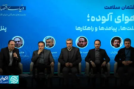 هوای آلوده؛ مسئله‌ای فراتر از هشدارهای مقطعی