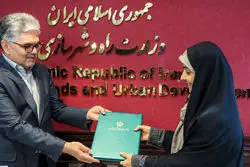 یک انتصاب جدید در وزارت راه و شهرسازی 