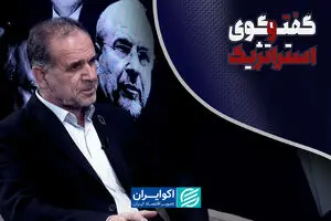  تعطیلی مجلس تصمیمی امنیتی بود، نه سیاسی
