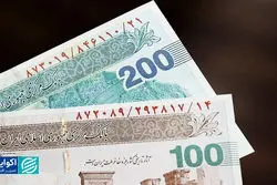 حذف چهار صفر از پول ملی اثرگذار است؟