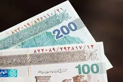 حذف چهار صفر از پول ملی اثرگذار است؟