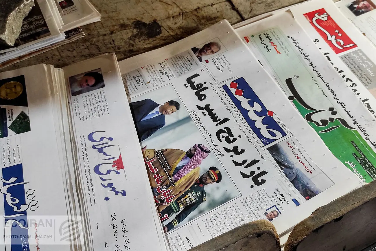 توضیحات مدیرمسئول روزنامه جهان صنعت درباره توقیف مجدد