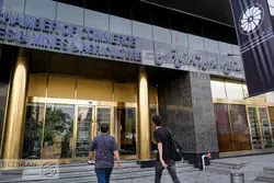 اطلاعیه مهم اتاق بازرگانی تهران 