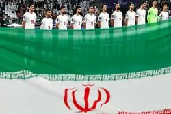تصمیم فیفا برای تیم ملی ایران/ رنگ لباس ایران در جام جهانی ۲۰۲۶ مشخص شد