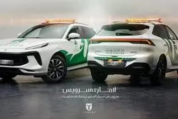 طرح ویژه خدمات رسانی به 