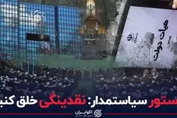 دستور سیاستمدار: نقدینگی خلق کنید