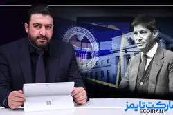 لرزه‌ای که «وارش» بر بازارها انداخت