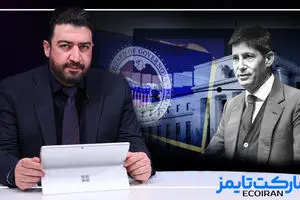 لرزه‌ای که «وارش» بر بازارها انداخت