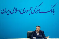 اوراق سکه بهار آزادی به بازار می آید
