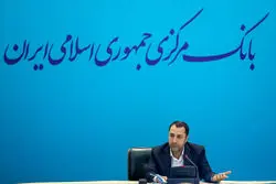 اوراق سکه بهار آزادی به بازار می آید
