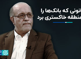 بانکداری بدون ربا، بانک‌ها را وارد منطقه خاکستری کرد